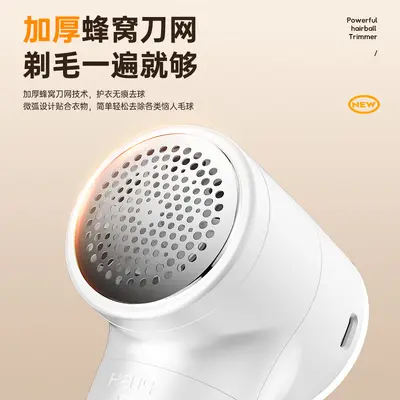 Electric Fabric Shaver Lint Remover