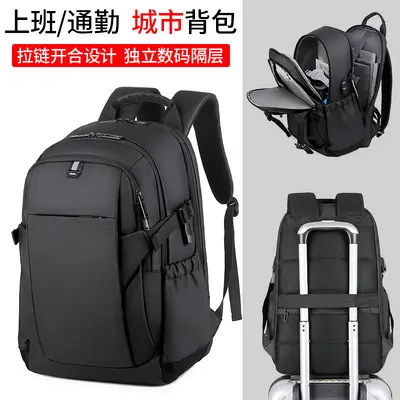 Waterproof Laptop Backpack with USB Charging Port and Reflective Strips