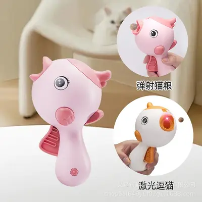 跨境漏食玩具抛食训练猫玩具互动神器猫咪零食冻干弹射激光逗猫棒 - 8