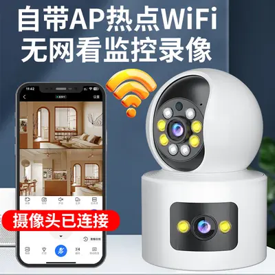 WiFi gözetleme kamerası, kumandalı, iç/dış HD ağ kamerası