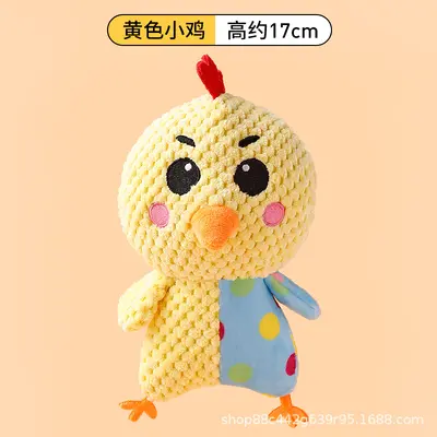 Squeaky Plush Yellow Duck Dog Toy for Small to Large Breeds - 9