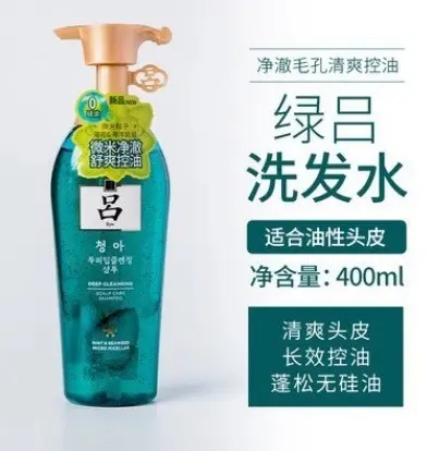Aluminum Gold Shampoo Red Green Anti-Hair Loss Oil Control - 10