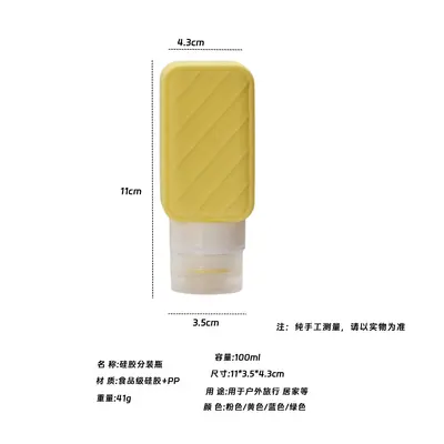 100ml Silicone Travel Refillable Bottle, Squeezable and Leak-Proof