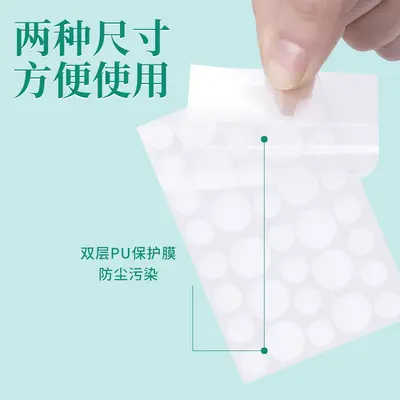 Hydrocolloid Pimple Patch with Spike, Pus Absorbing, Invisible - 4