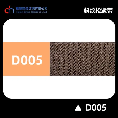 Çok Renkli Çift Çapraz Dokuma Elastik Bant, 2-4 cm, Kemer ve Çanta İçin - 11