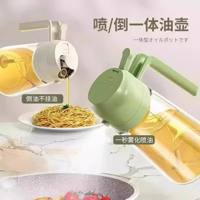 Dual-Purpose Glass Oil Spray Bottle, Leak-Proof, Spray and Pour