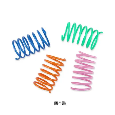 Colorful Plastic Spring Cat Teaser Toy, Self-Play - 7