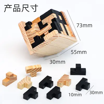 Modou 54 Piece Classic Kongming and Luban Lock Puzzle - 4