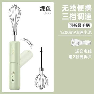 Electric folding egg beater, cordless handheld mixer - 7