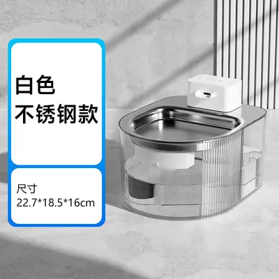 Wireless Automatic Pet Water Fountain, Unplugged Circulating Water Bowl - 9