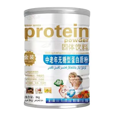 Probiotisches Proteinpulver 1kg mit Eselhautgelatine und Goji-Beere - 5