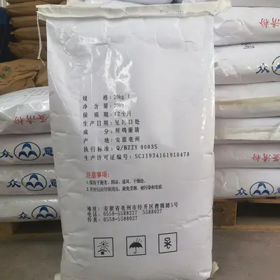 Food Grade Egg White Powder for Baking and Cake Production - 5