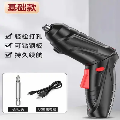 Rechargeable Electric Screwdriver Set, Mini Lithium Battery Drill