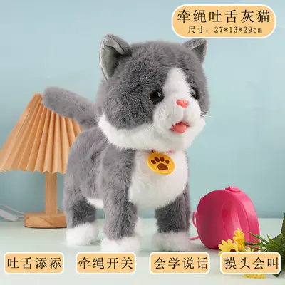 Walking and Barking Electric Puppy Toy, Sings and Dances - 13