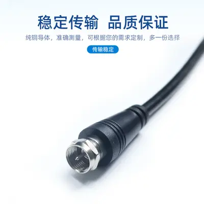 CCTV 3C-2V F-head coaxial analog cable - 4