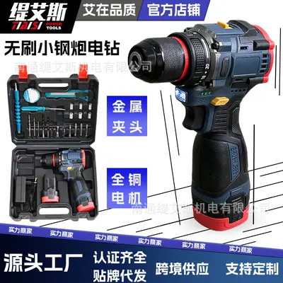 New Brushless Multi-function Cordless Lithium-ion Hand Drill Electric Tool Set Compact Home Drill