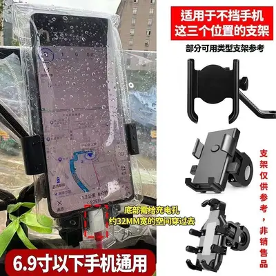 Paket servisi olan restoran cep telefonu yağmur geçirmez çantası, biniciye özel su geçirmez cep telefonu kılıfı, yeni dokunmatik ekran klip tutucusu, uzun su geçirmez çanta, şarj edilebilir - 4