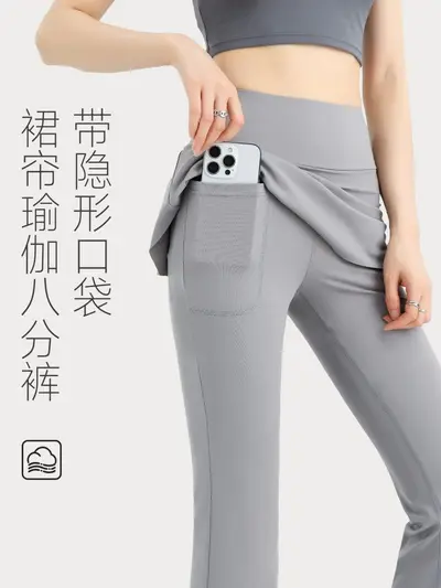 Sahte iki parça yüksek bel yoga pantolonu, kalça kaldırıcı, 8/10 boy - 4
