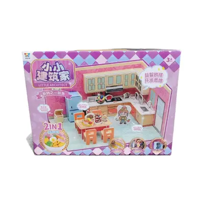 儿童益智仿真餐具厨房拼装玩具大礼盒女孩过家家地摊玩具机构礼品
