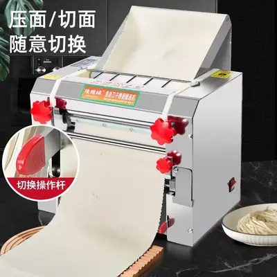 俊媳妇免拆刀商用压面机电动大型面条机揉面机不锈钢全自动擀面机
