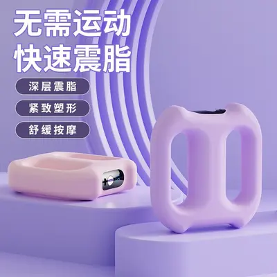 Mini Vibrating Fascia Ring Massager for Home, Silent - 2
