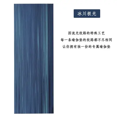 Rainbow Yoga Mat, Wear-Resistant, High-Density, Anti-Slip, Customizable Logo - 10