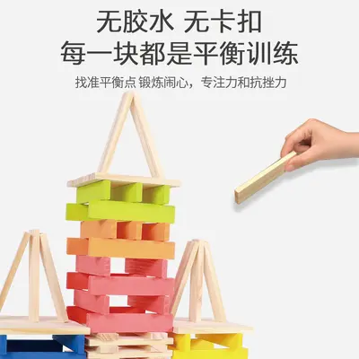 思创儿童大颗粒智力积木创意木制盖房子早教玩具百变益智拼装实木