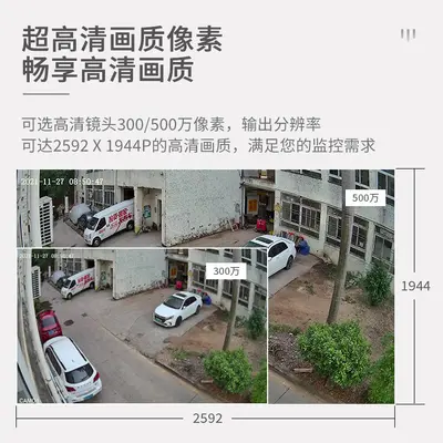 CCTV 8 Kanal WIFI Kamera Sistemi 5MP