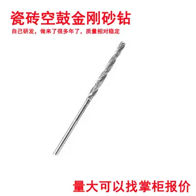 Diamond Drill Bit for Marble, Ceramic Tile and Jade - 10