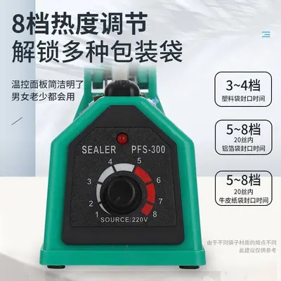 手压式封口机小型家用月饼茶叶袋塑料密封机热缩膜切膜塑封机商用 - 5