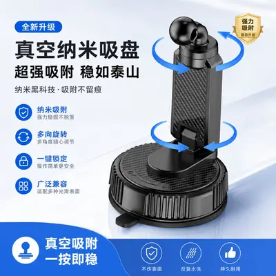 Foldable Car Phone Mount, Suction Cup, 360° Rotating - 1