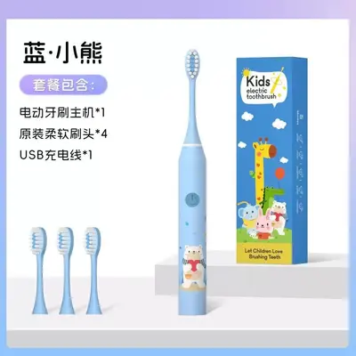 学生儿童电动牙刷充电式软毛防水护龈款声波静音家用牙刷工厂批发 - 10