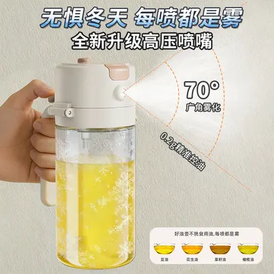 2-in-1 Glass Oil Spray Bottle, Spray and Pour, Auto Open-Close, Drip-Free