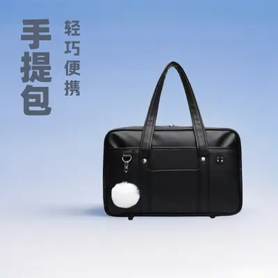 Japanische Schultasche Schulrucksack JK Uniform-Tasche Schulter-PU-Uniform-Tasche Pendler-Aktentasche Rucksack Computertasche Reisetasche - 2