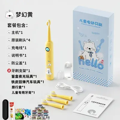正品儿童电动牙刷6到12岁以上充电全自动智能提醒卡通软毛换牙期 - 10