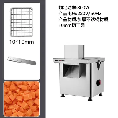 跨境薯条土豆切条机三合一商用切条神器果蔬萝卜小型多功能切菜器 - 7
