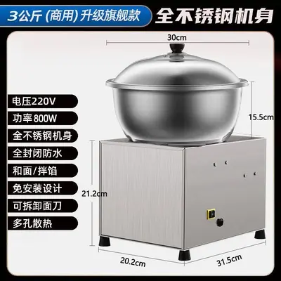 Bowl-type dough and filling mixer, stainless steel, automatic commercial - 7
