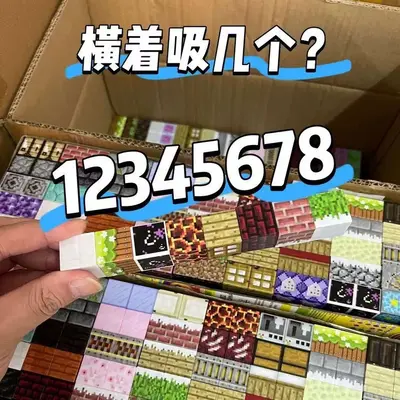 Manyetik Blok Dünyası Manyetik Yapı Blokları Çocuk Eğitici DIY - 3