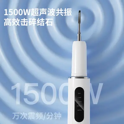 Portable Ultrasonic Teeth Cleaner, Tartar and Plaque Remover