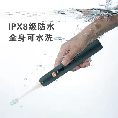 Ultrasonic Electric Toothbrush for Adults, Rechargeable, Soft Brush Heads - 5