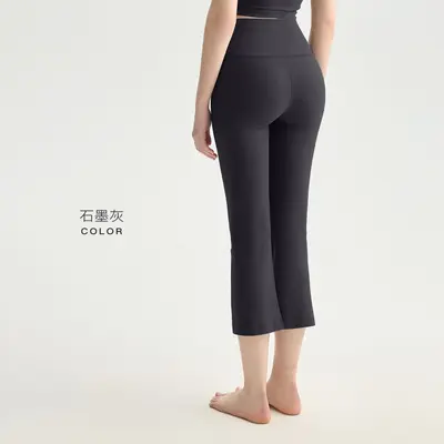 NUF çıplak his kısa boy yüksek bel yoga pantolon, 7/8 boy, kaldırıcı kloş - 7