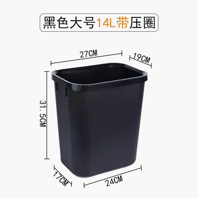 Square Double-Layer Flame-Retardant Hotel Room Trash Can, Lidless - 12