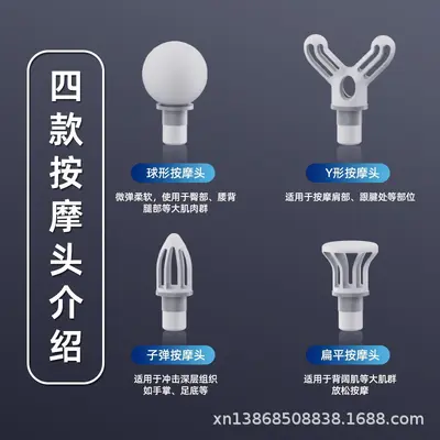 跨境长柄弯头筋膜枪可拆卸双形态手持电动肌肉放松按摩器6档调节