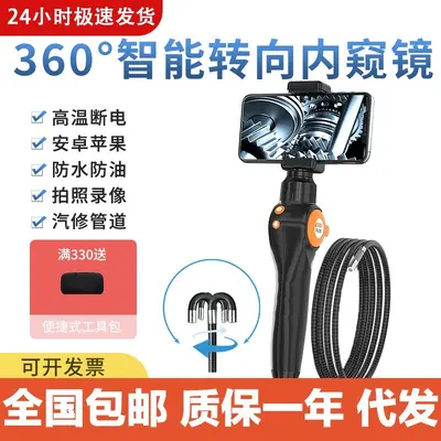 Endoscope High Definition Rotating Probe Camera - 1