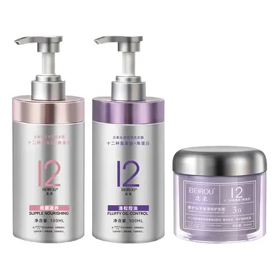 Beirou Amino Acid Volumizing Shampoo with Oil Control and Anti-Dandruff - 6