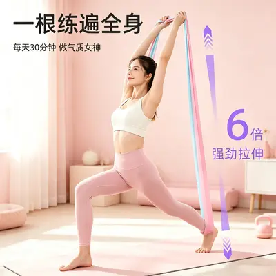 Kadın fitness direnç bandı, yoga ve güç antrenmanı için - 4