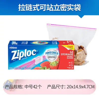 Ziploc Food Bag, Thick Double-Zip Seal, Medium - 11