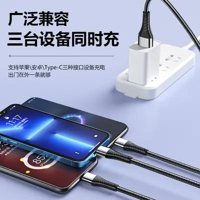 斜纹编织65w快充一拖三数据线适用苹果安卓华为typec三合一充电线