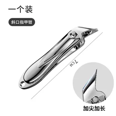 指甲刀套装指甲剪指甲钳家用修甲挖耳勺剪现货四件跨境专供 - 13