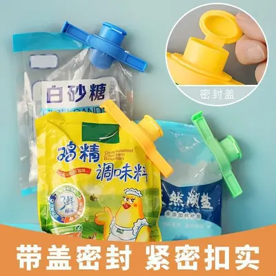 Food Bag Sealing Clip Moisture-Proof Plastic with Pour Spout